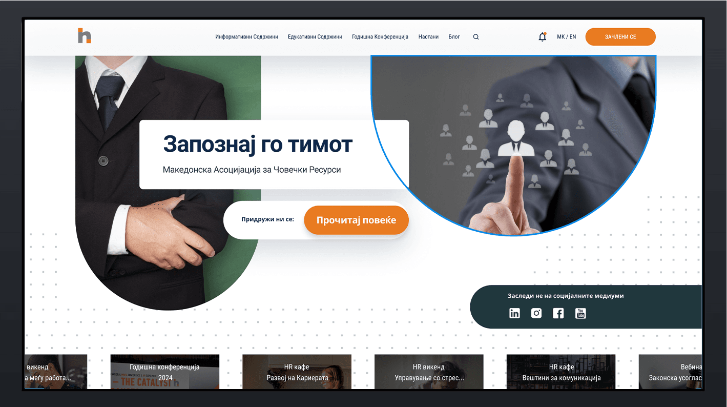 Content Management System